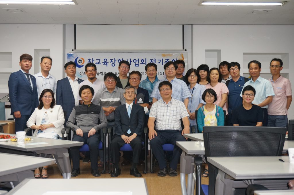 인천시민운동지원기금을 통한 CMS 시스템 구축, 명칭 공모