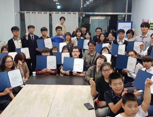 참교육장학사업회, 중고생 30명에 100만원씩 전달