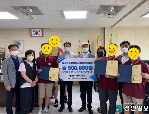 참교육장학사업회, 초·중·고 학생 65명에 3250만원 장학금 전달